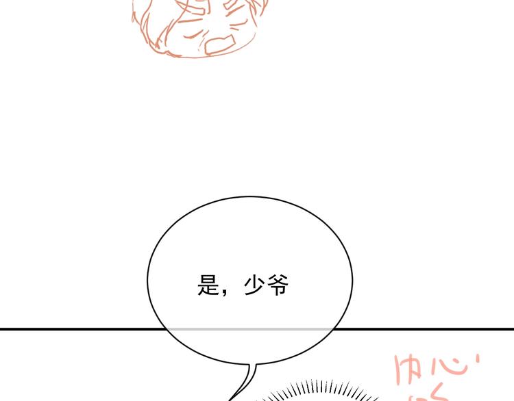 第11话 我的女孩128