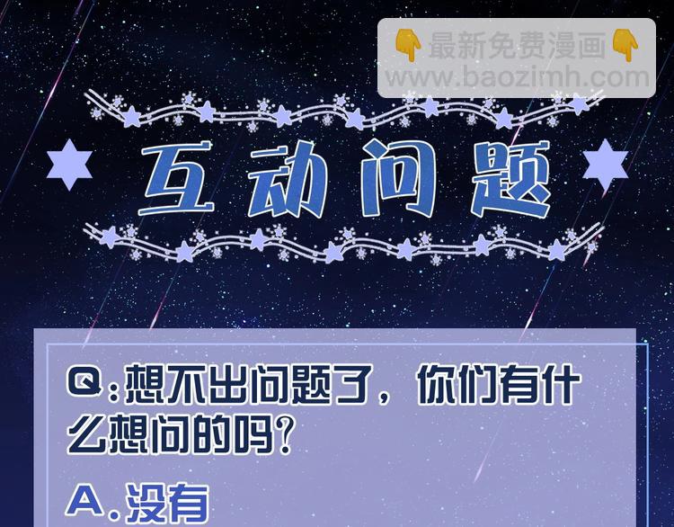 第11话 我的女孩131