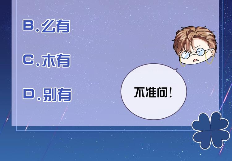 第11话 我的女孩132