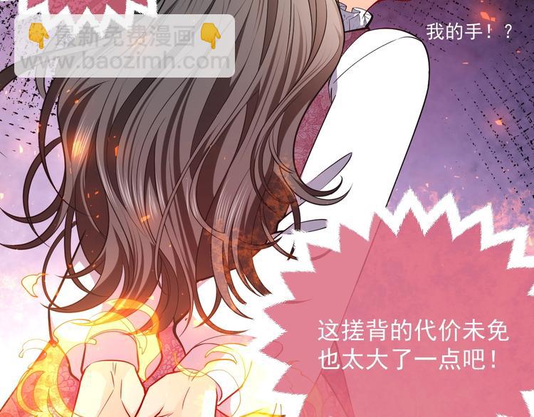 第11话 我的女孩18