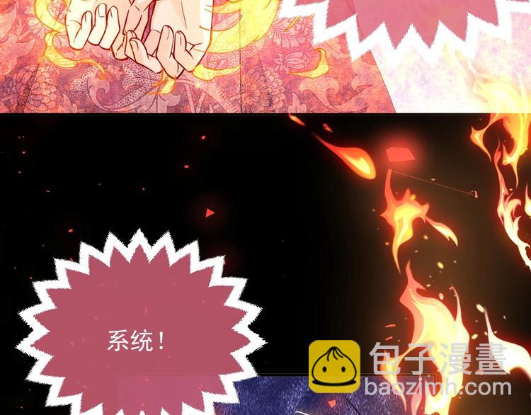 第11话 我的女孩19