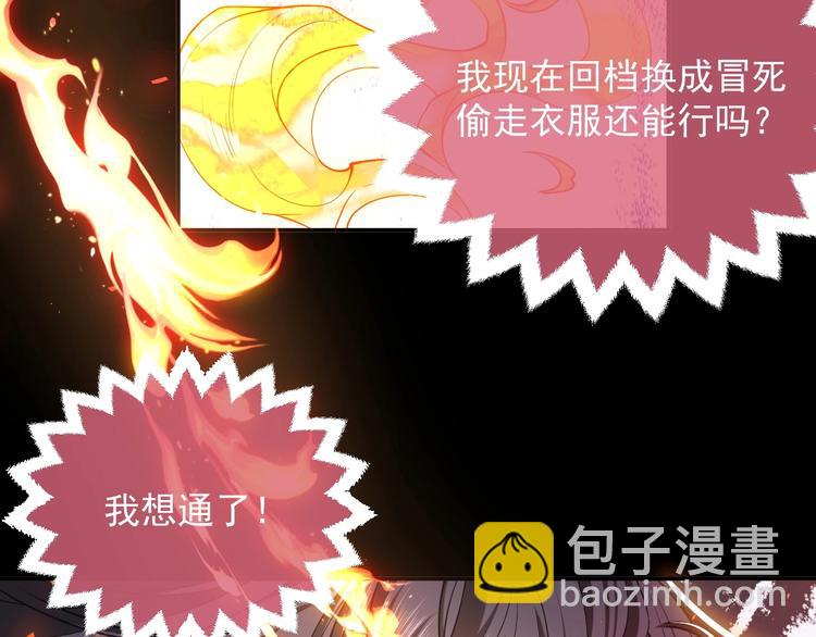 第11话 我的女孩21