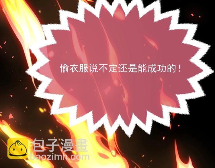 第11话 我的女孩23