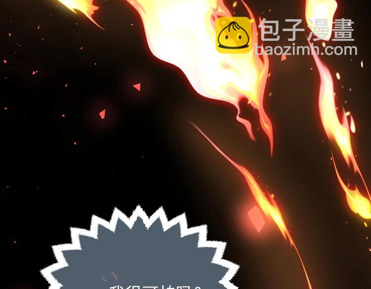 第11话 我的女孩24