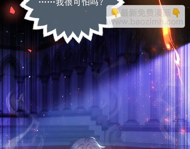 第11话 我的女孩25