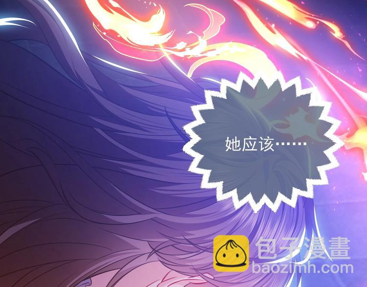 第11话 我的女孩29