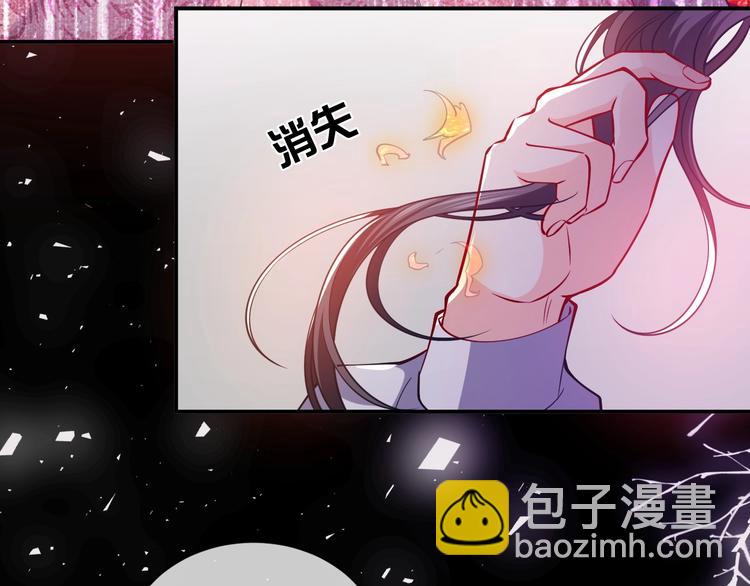 第11话 我的女孩45