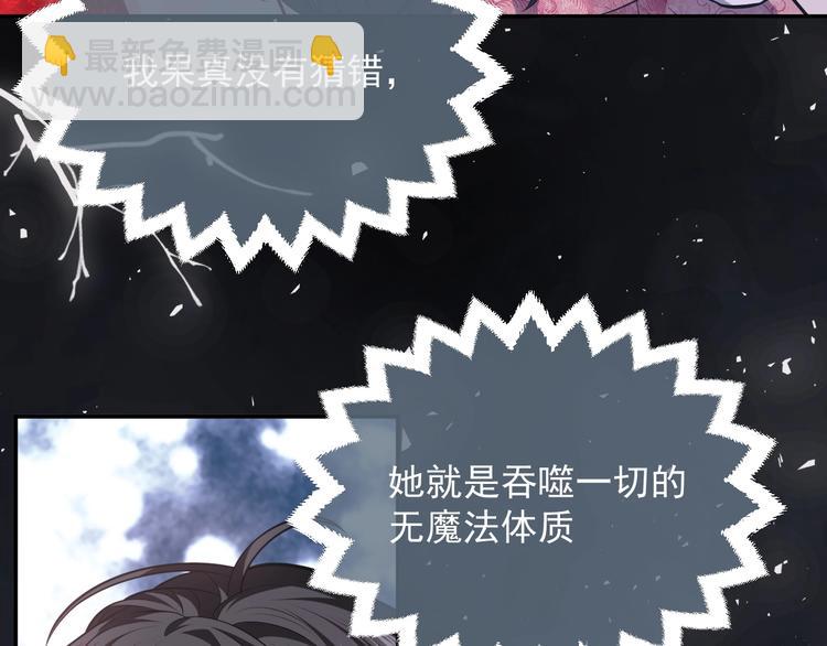 第11话 我的女孩52