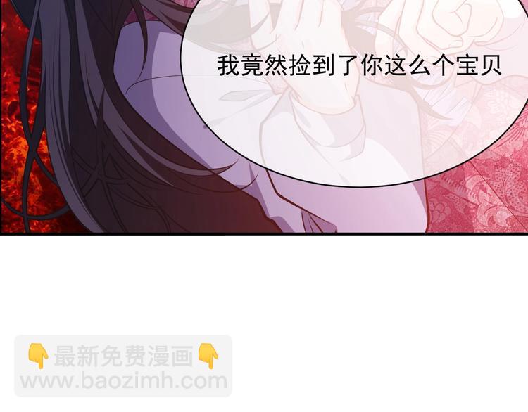 第11话 我的女孩58