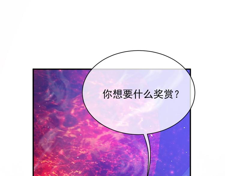 第11话 我的女孩61