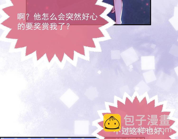 第11话 我的女孩63