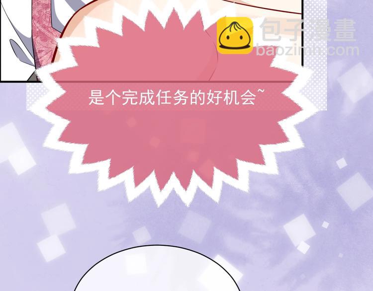 第11话 我的女孩65
