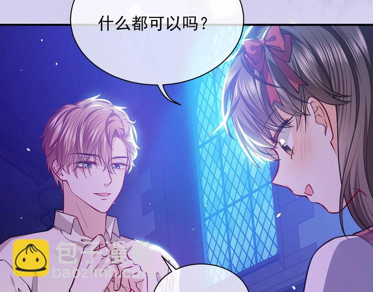 第11话 我的女孩66