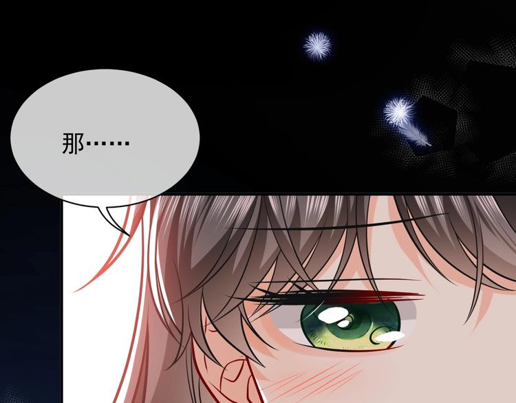 第11话 我的女孩68