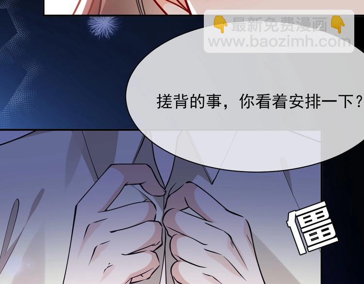 第11话 我的女孩69