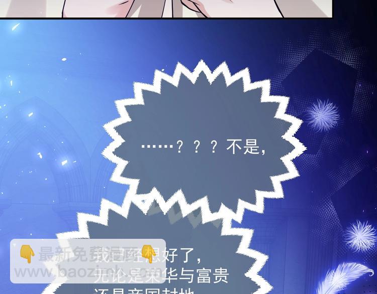 第11话 我的女孩70