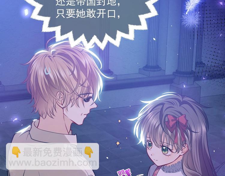 第11话 我的女孩71