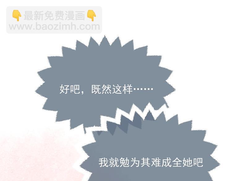第11话 我的女孩76