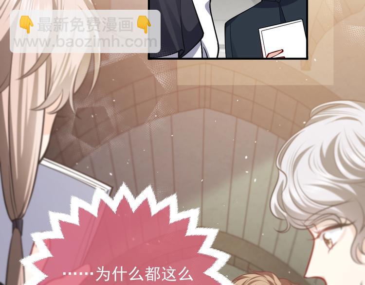 第11话 我的女孩80