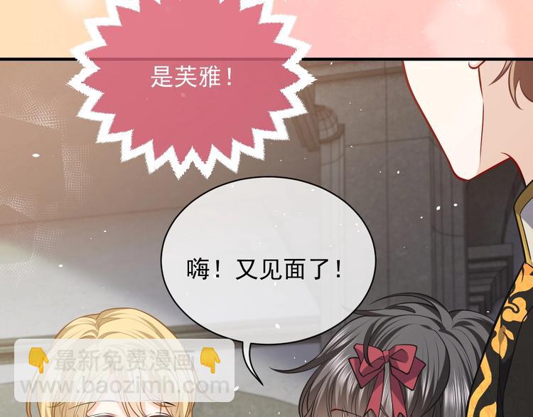 第11话 我的女孩84