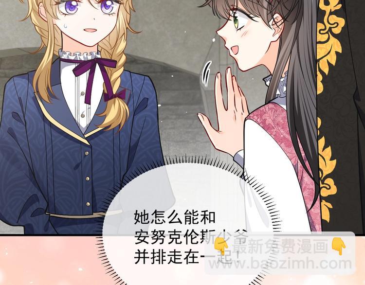 第11话 我的女孩85