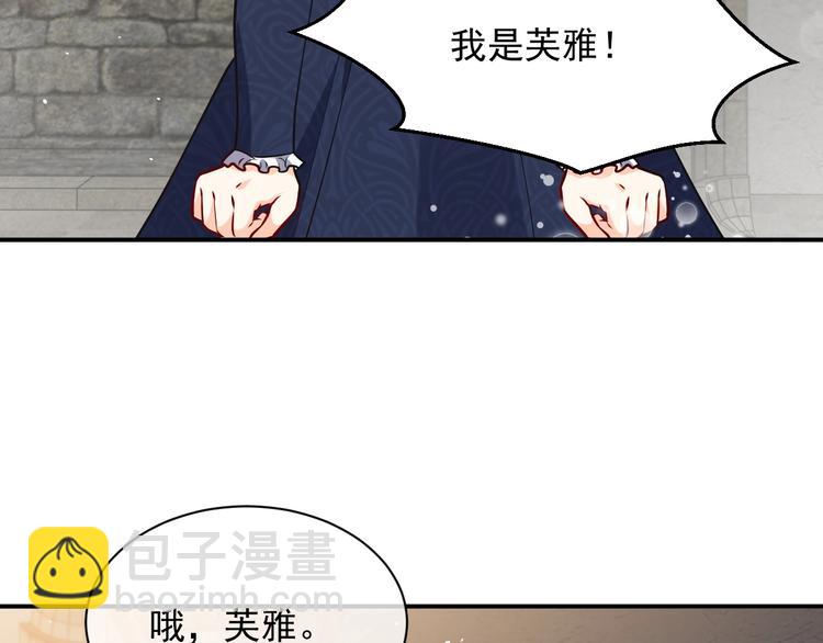 第11话 我的女孩93