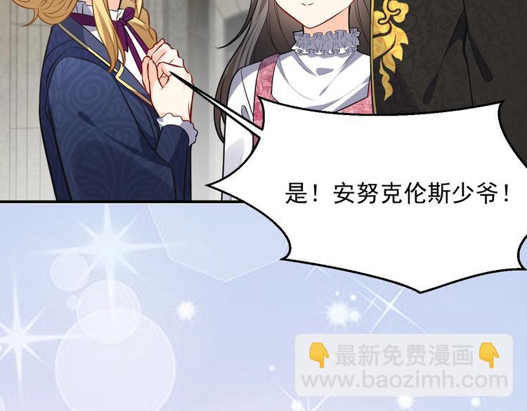 第11话 我的女孩95