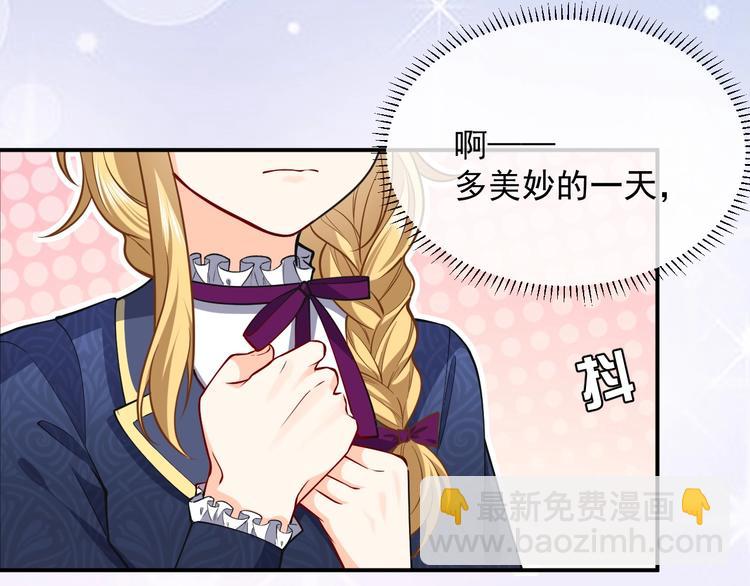 第11话 我的女孩96