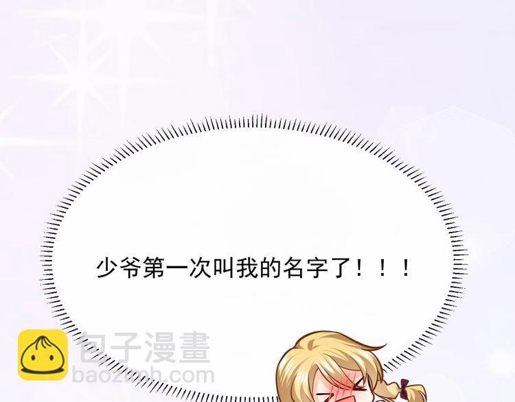 第11话 我的女孩97