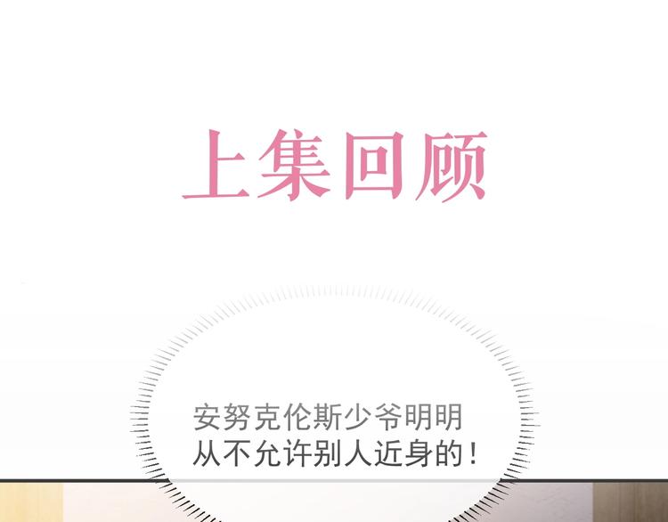 第12话 命中的魔女0