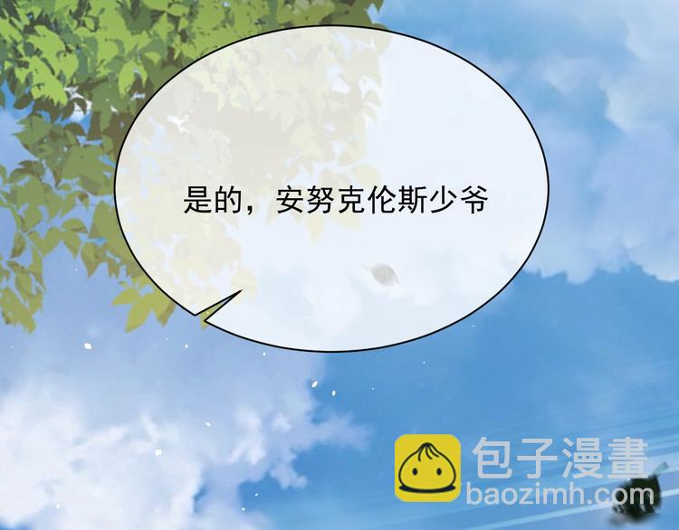 第12话 命中的魔女128
