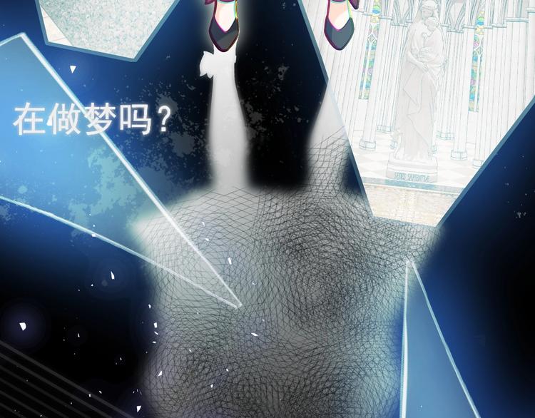第12话 命中的魔女141