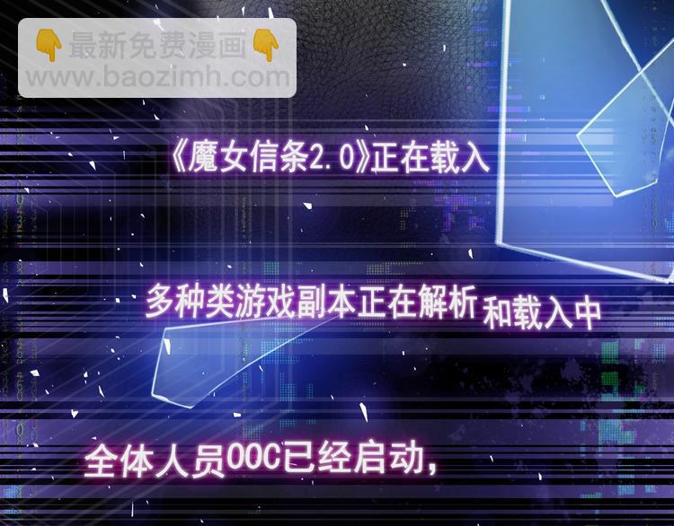 第12话 命中的魔女142