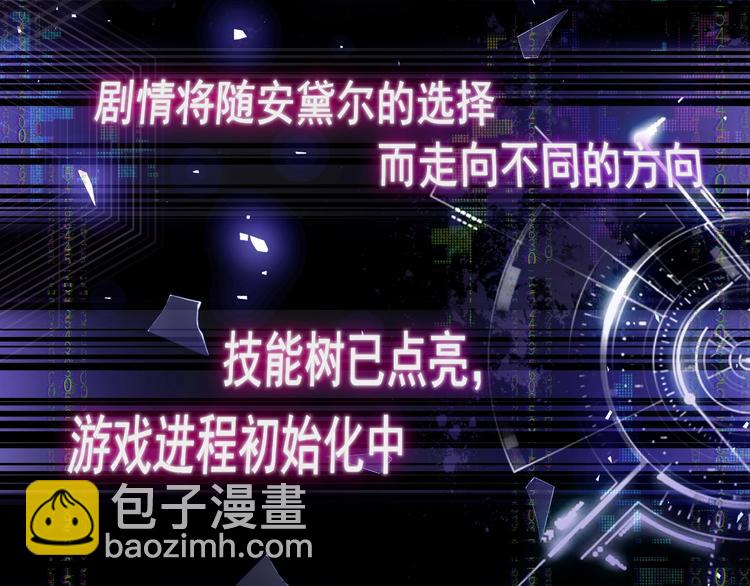 第12话 命中的魔女143