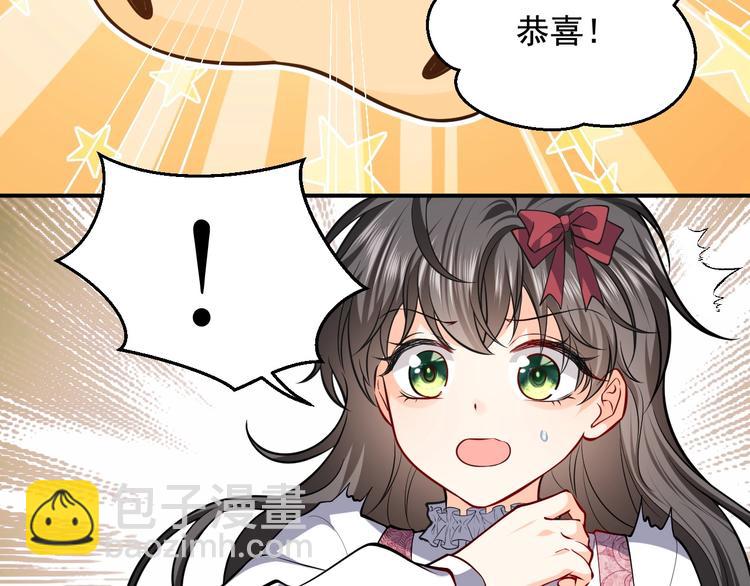 第12话 命中的魔女150