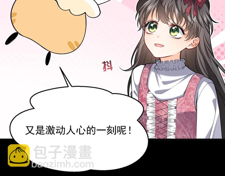 第12话 命中的魔女153