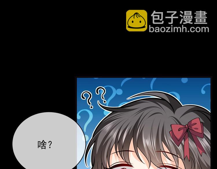 第12话 命中的魔女154
