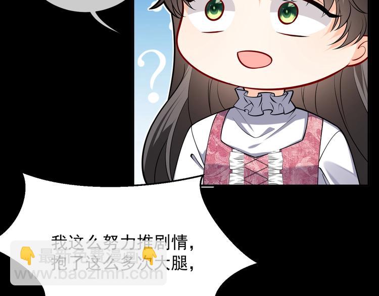 第12话 命中的魔女155