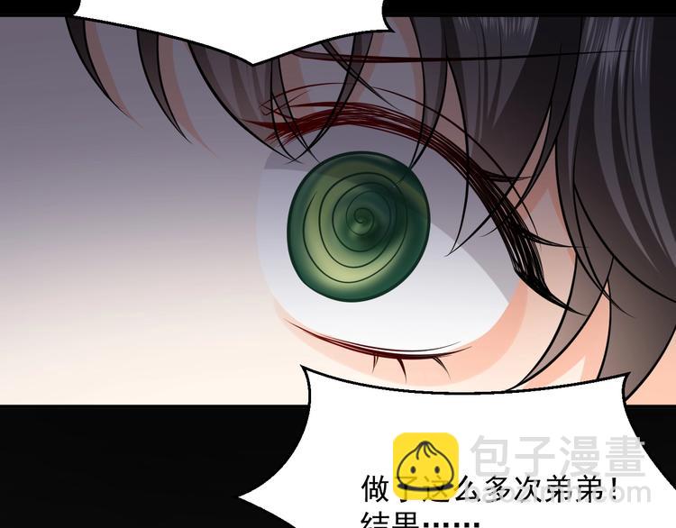 第12话 命中的魔女156