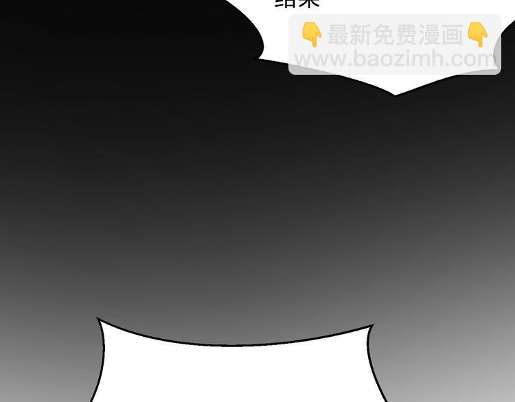 第12话 命中的魔女157