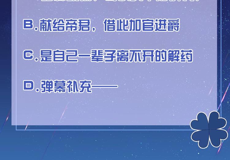 第12话 命中的魔女170