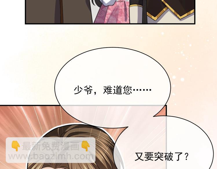 第12话 命中的魔女21