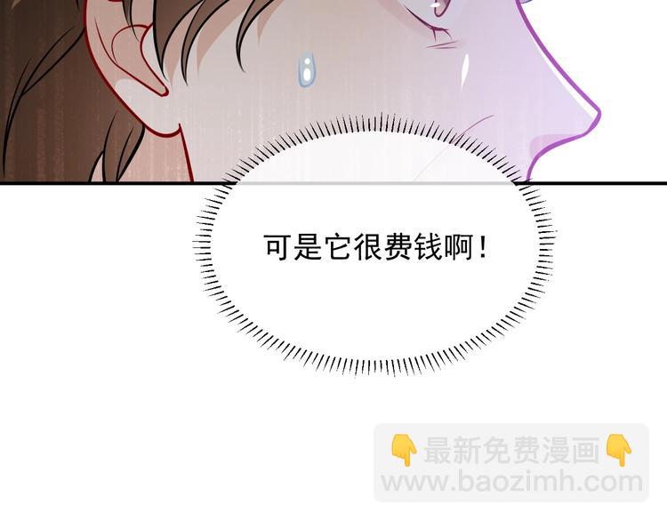 第12话 命中的魔女26