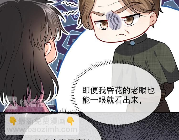 第12话 命中的魔女32