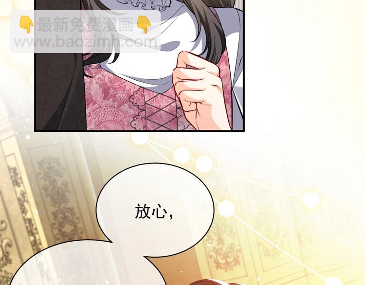 第12话 命中的魔女47