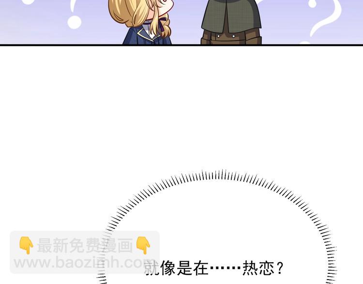 第12话 命中的魔女6