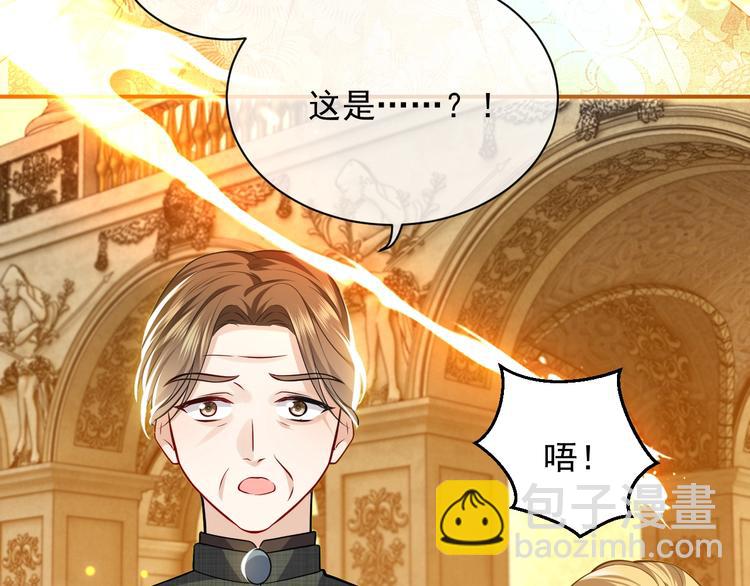 第12话 命中的魔女78