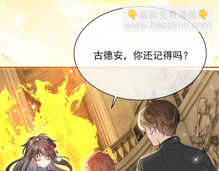 第12话 命中的魔女80