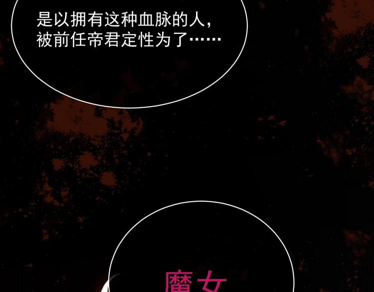 第12话 命中的魔女92