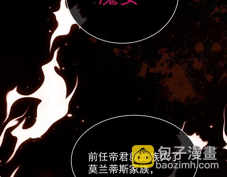 第12话 命中的魔女93